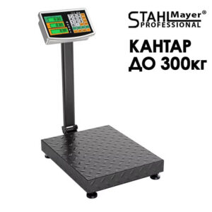Електронен платформен кантар до 300кг STAHLMAYER